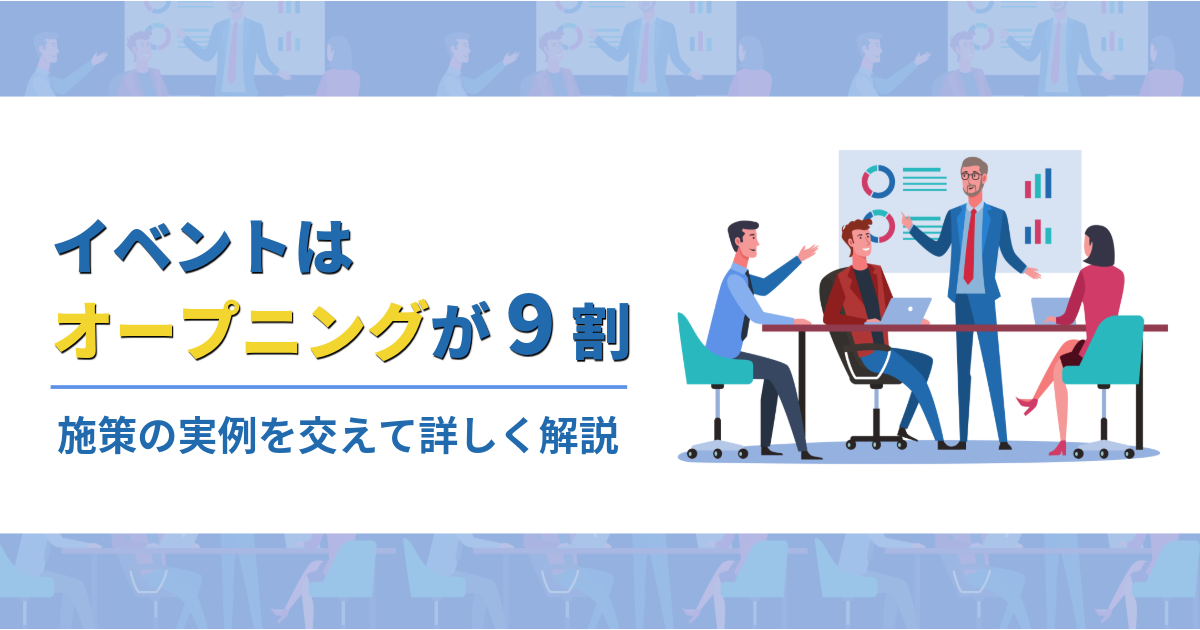 総合演出マニュアル