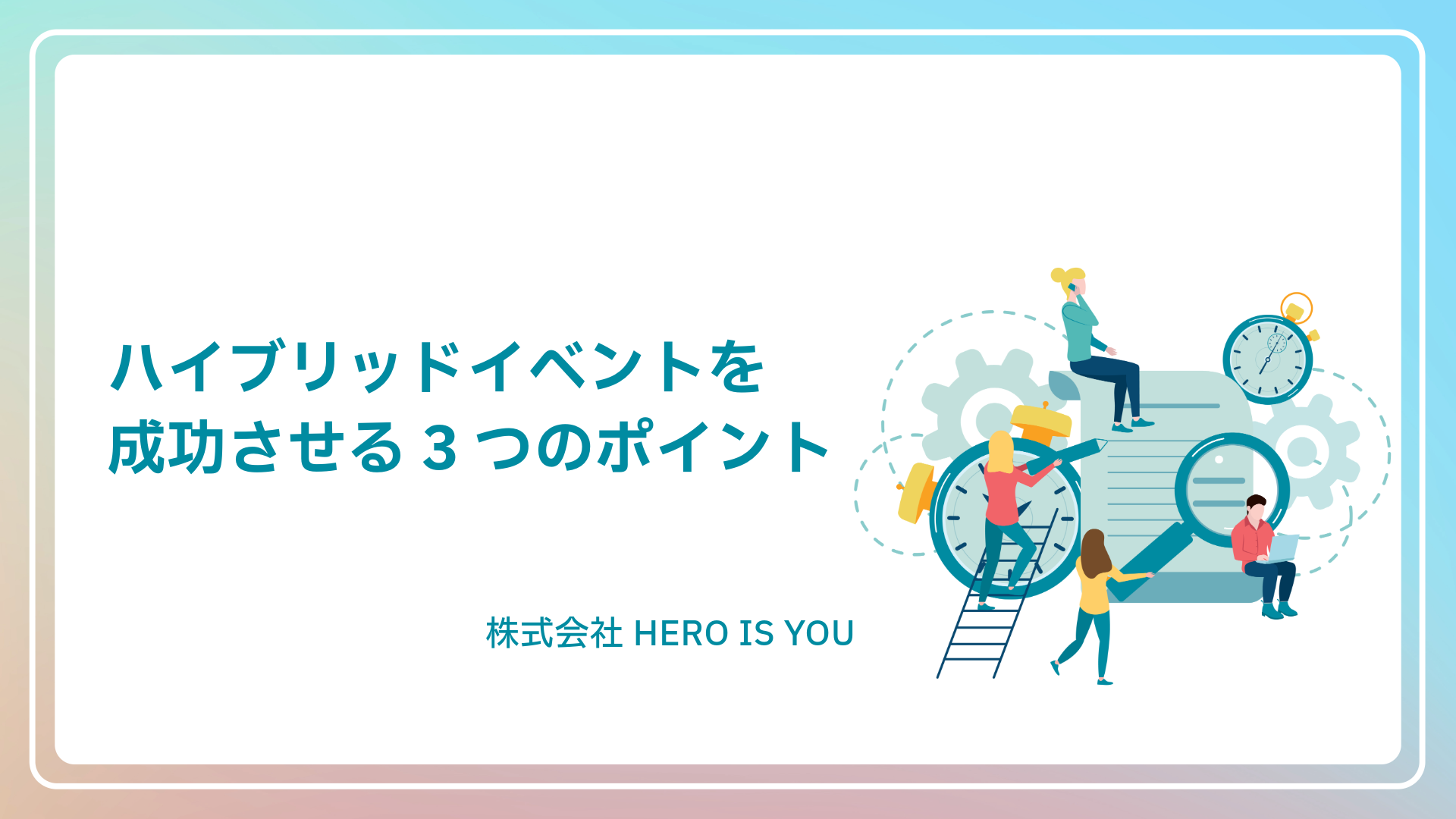 記事タイトル1