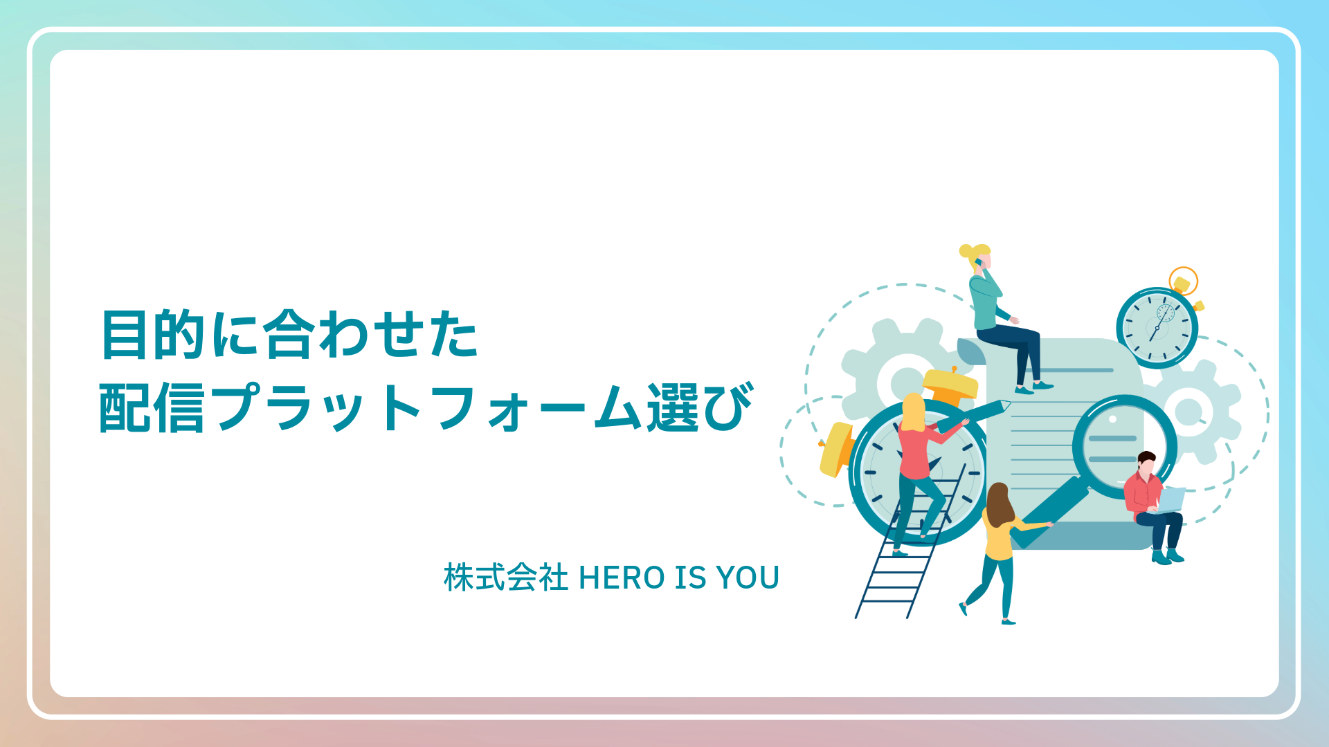 記事タイトル2