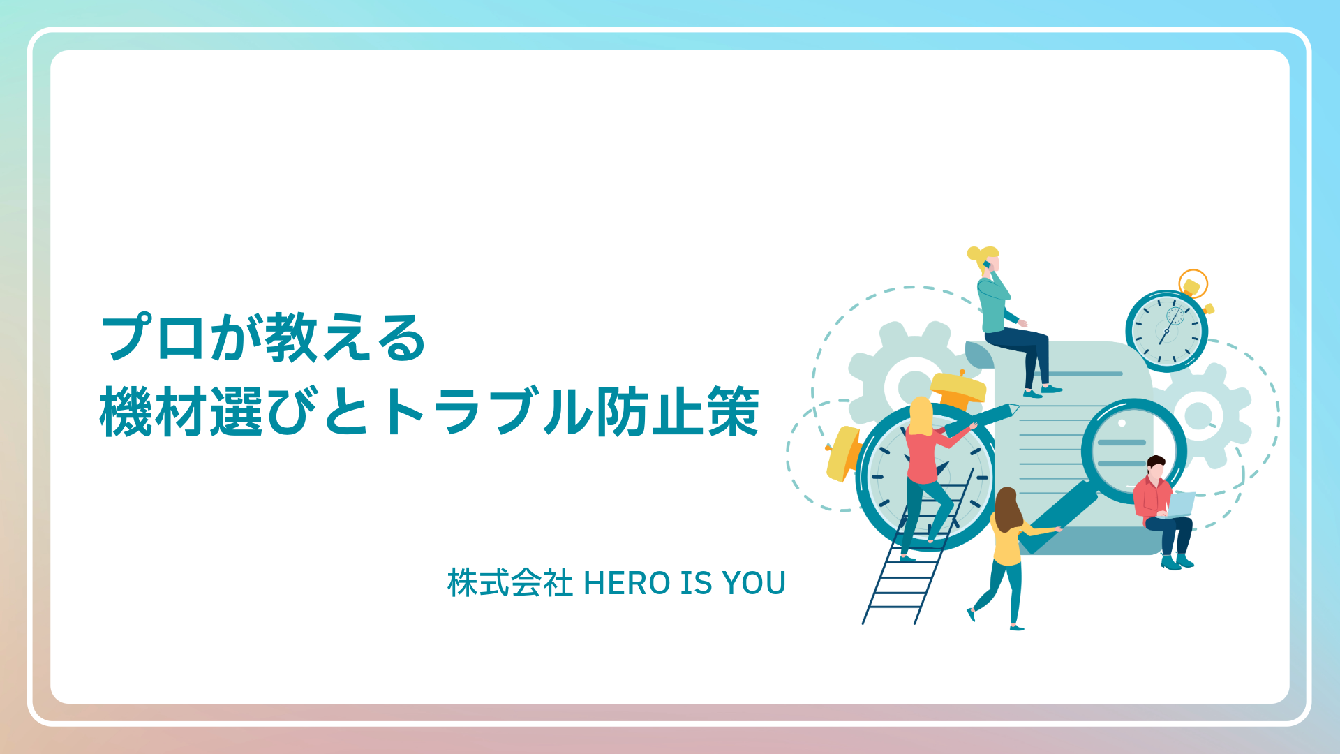 記事タイトル3