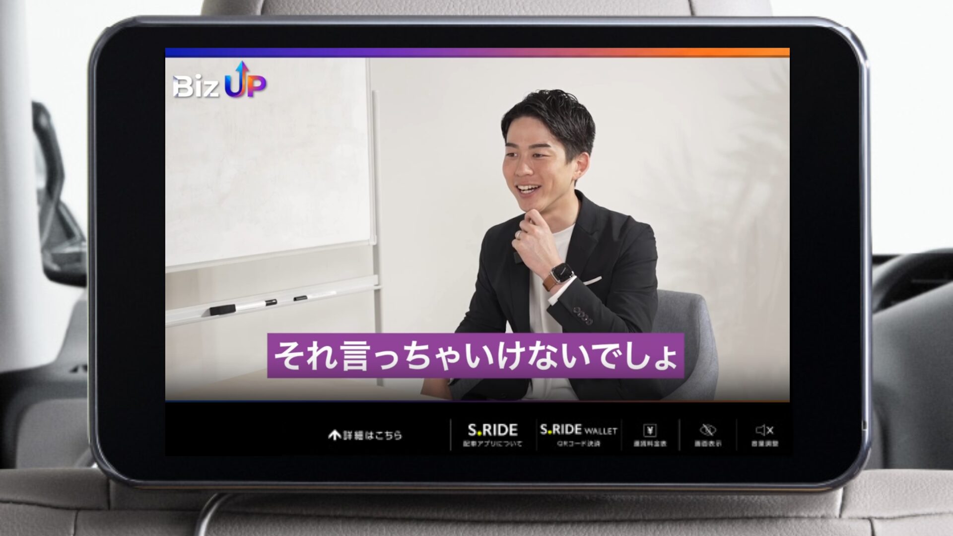 タクシー/エレベーター広告