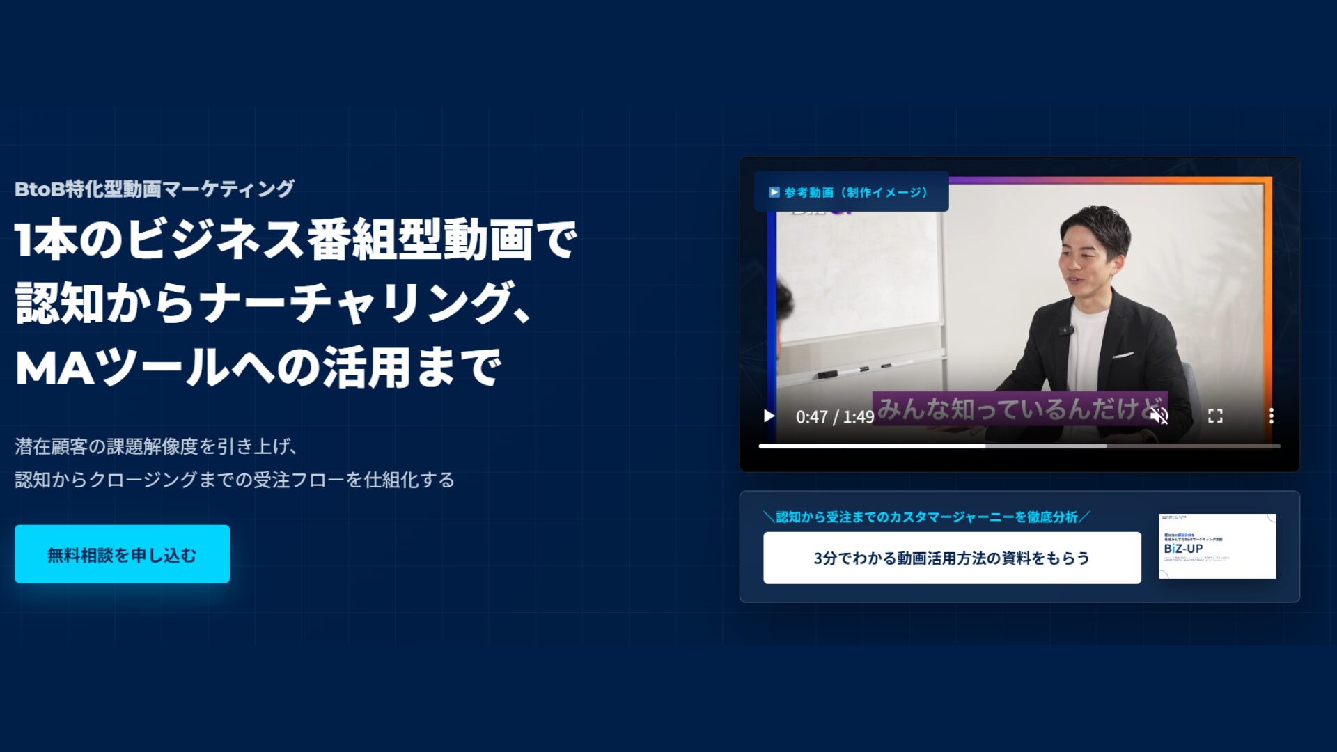 ホームページ掲載