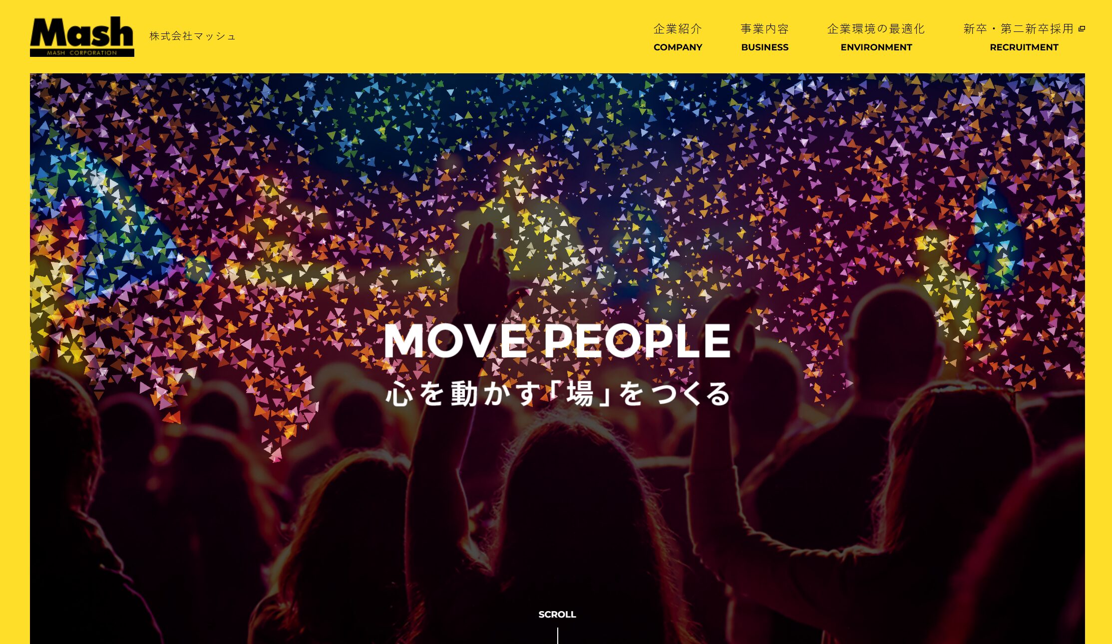株式会社マッシュ