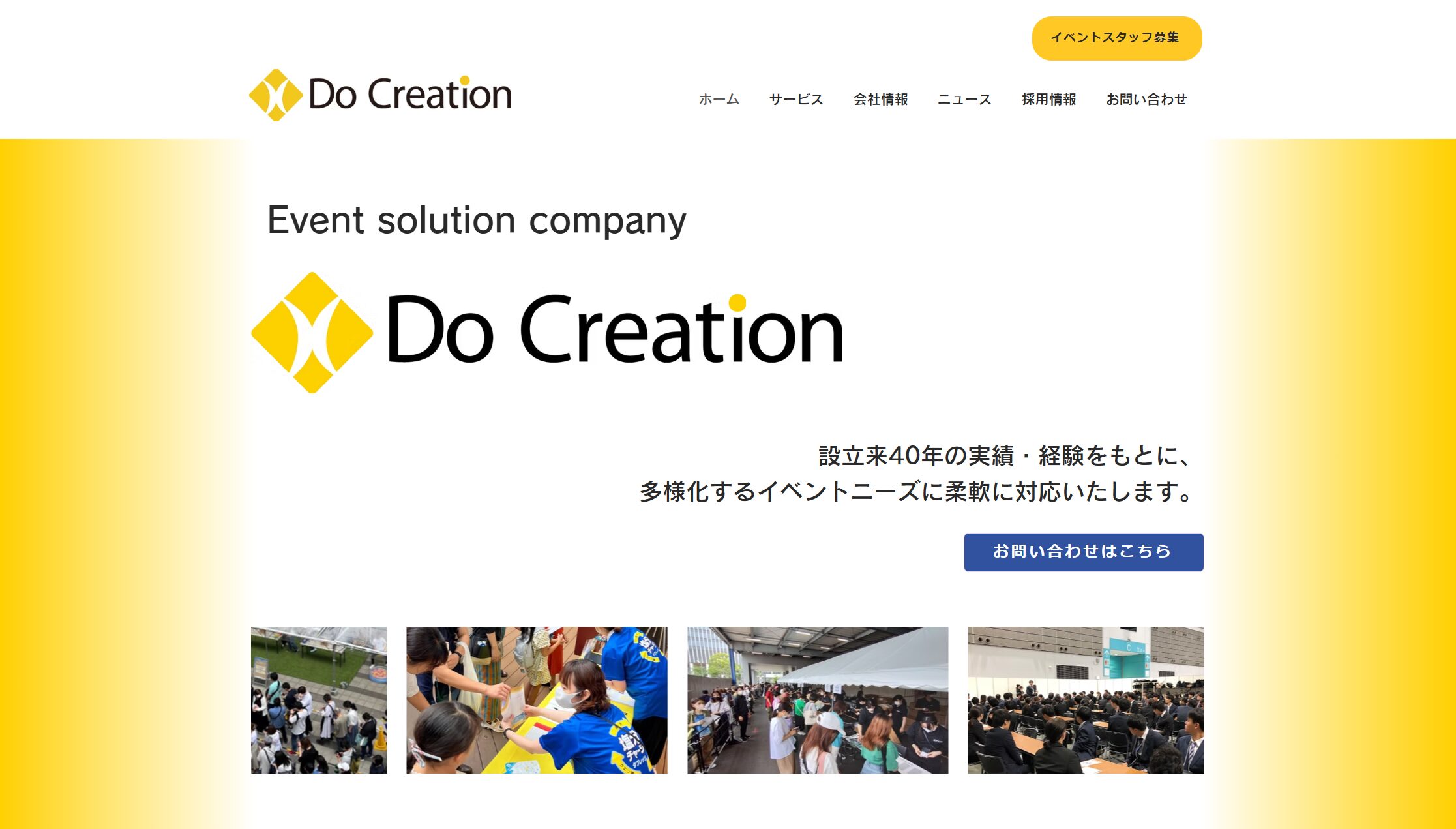 株式会社ドゥ・クリエーション